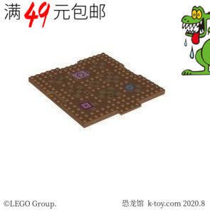 眾誠優品 LEGO 零配件 26240 (6146909) 中肉色 16x16 特殊板 印刷（特厚）ZC1858