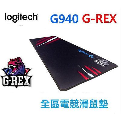 【庫存出清】Logitech 羅技 G-REX 全區電競滑鼠墊 LOL G810 G710 G633 G402【晴沐居家日用】