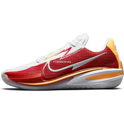 Nike Air Zoom G.T.Cut 白紅黃透氣輕便實戰籃球鞋CZ0176-100男女鞋公司級