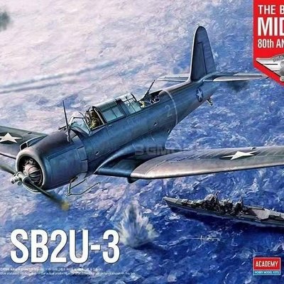 愛德美拼裝模型 12350 1/48 USN SB2U-3 俯沖轟炸機