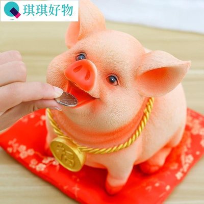 Small pig piggy bank can only enter the piggy bank小豬存錢罐只進不出儲~琪琪好物