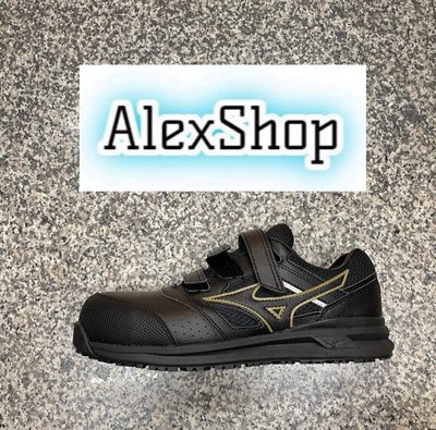 艾力克斯 MIZUNO LS2 超寬楦 男 F1GA213609 黑金 鋼頭 防護鞋 全85