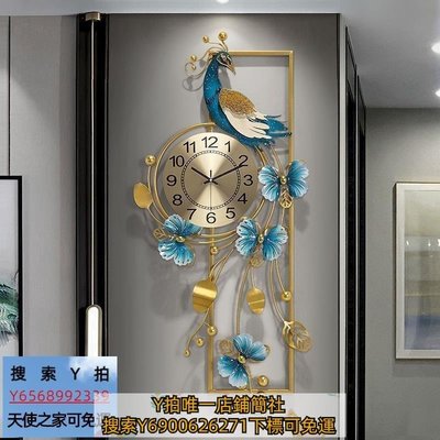 特賣-時鐘新中式創意家用客廳輕奢掛墻時鐘現代鐘表藝術餐廳大氣孔雀掛鐘鬧鐘