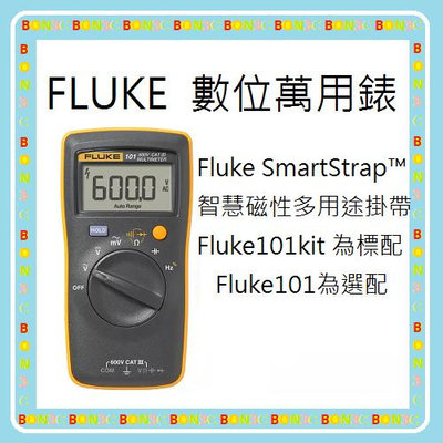 不含智慧磁性掛帶 隨貨附發票 台灣公司貨 福祿克 FLUKE 101 數位萬用錶 台中