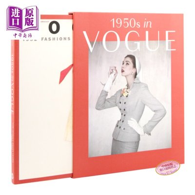 Jessica Daves杰茜卡戴維斯主編 50年代的vogue雜志 進口藝術 1950s in Vogue 時尚主編 時尚雜志歷史服裝設計鑒賞