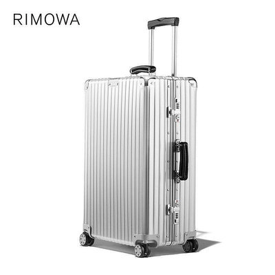 德國正品 RIMOWA/日默瓦Classic26寸金屬拉桿行李箱托運