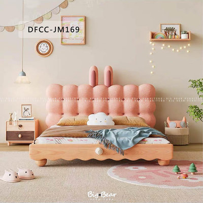 【大熊傢俱】DFCC JM169 床架 兔子床 梣木床 床組 軟床 造型床 兒童床 實木 訂製 現代床