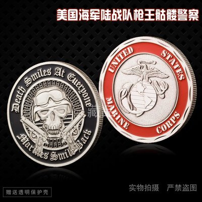 特價！美國海軍陸戰隊骷髏狙擊手紀念幣 收藏浮雕仿古銅銀幣軍迷硬幣