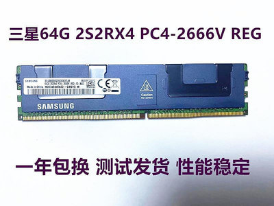 電腦零件三星64G 2S2RX4 PC4-2400T 服務器內存64G DDR4 2400 2666ECC REG筆電配