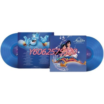 現貨 Aladdin 迪士尼阿拉丁 電影原聲 限量藍膠LP 黑膠唱片 lp cd 黑膠唱片【知音閣】