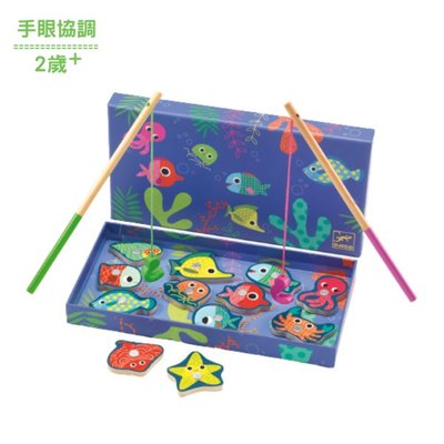 智荷Djeco 釣魚遊戲/彩色磁鐵釣魚組