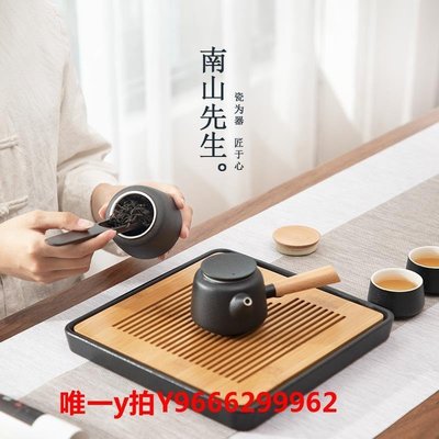 促銷打折  茶盤南山先生功夫茶具套裝家用客廳簡約陶瓷干泡茶盤輕奢現代小套禮盒