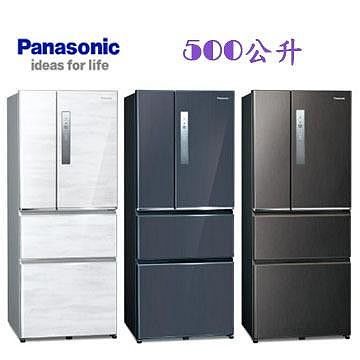 Panasonic國際牌 500L 變頻四門冰箱(NR-D501XV)雅士白(W) /皇家藍(B) / 絲紋黑(V1)