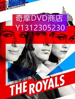 dvd 歐美劇 王室第四季/皇家典範第四季 2018年 主演：The Royals,威廉·莫斯裏,伊麗莎