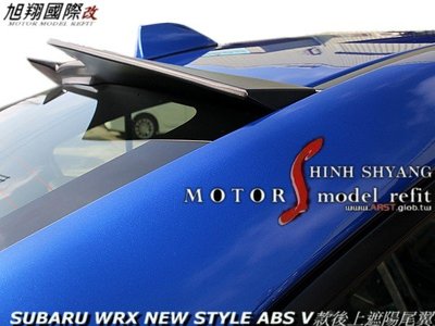 SUBARU WRX NEW STYLE ABS V款後上遮陽尾翼空力套件15-18 (另有CARBON)