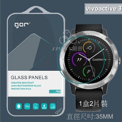 GOR GARMIN vívoactive3 手錶 專用 9H 鋼化玻璃膜 保護貼 錶面保護貼 【77shop】