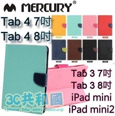 shell++韓國MERCURY『ipad mini2 Tab4 7吋 Tab4 8吋 Tab3 7吋 Tab3 8吋』站立 皮套
