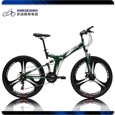 ☆阿伯的店☆SRS 鋼鐵風暴 26吋SHIMANO24段變速雙碟剎折疊避震車,四色可選 100%組裝完成寄送