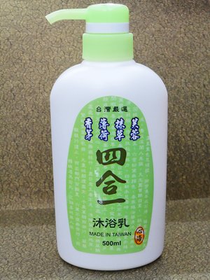 3瓶以上每瓶152元 / 台灣製造500ml 心海 香茅薄荷抹草芙蓉4合1沐浴乳 香茅沐浴乳 清爽 芳香 避邪 淨身