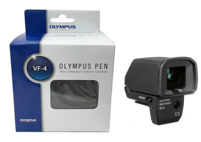 缺貨 全新 盒裝 OLYMPUS VF-4 VF4 電子觀景器