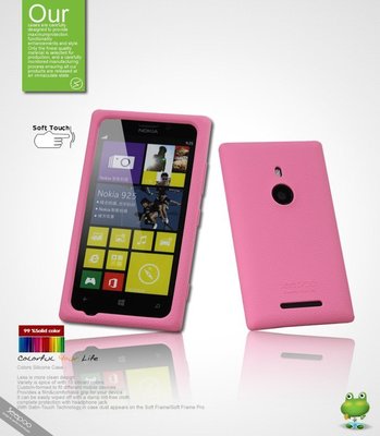 【Seepoo總代】出清特價 諾基亞 Nokia Lumia 925 超軟Q 矽膠套 手機套 保護套 粉色