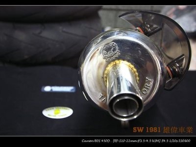 SW 雄偉車業 SRZ章魚管 SRZ 5代白鐵排氣管 SUS白鐵管手工管 GTR G5-150 FT150 雷霆 新勁戰 BWS 馬車