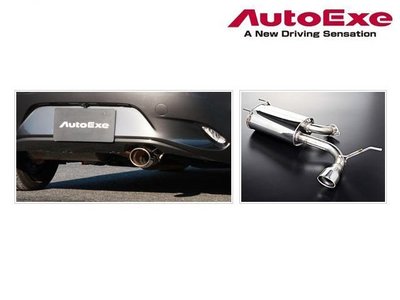 AUTOEXE Sports Muffler 排氣管 尾段 Mazda 馬自達 MX-5 ND 專用