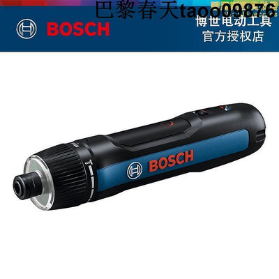 博世（BOSCH）電動螺絲刀Bosch GO 3迷你充電式起子機電動螺絲批