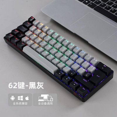自由狼T60機械鍵盤62鍵客製化拼色鍵帽筆記本遊戲辦公鍵盤百分60 LXW7