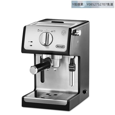 悠然寧心自動咖啡機Delonghi/德龍 ECP35.31家用咖啡機辦公室意式泵壓式半自動打奶泡~可開發票