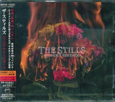 K - The Stills - Without Feathers - 日版 - NEW