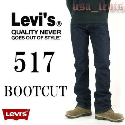 【重磅29-44腰優惠】美國LEVI S 517 Boot RINSE 養褲 深藍原色 丹寧褲 中腰 經典 靴型褲牛仔褲