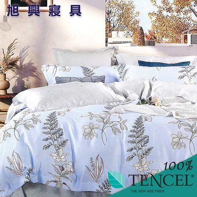 【旭興寢具】TENCEL100%天絲萊賽爾纖維 特大6x7尺 薄床包舖棉兩用被四件式組-小家碧玉