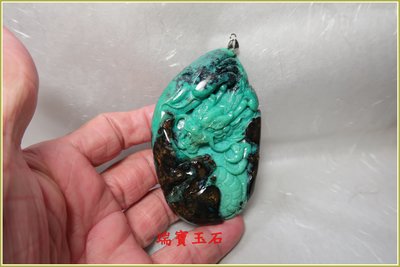 瑞寶玉石~天然藍玉髓(俗稱台灣藍寶)雕把玩件 總重約 539 克拉【H6046】