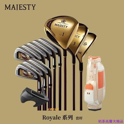 新款日本原裝進口MAJESTY高爾夫球桿女士高配套桿Royale全套球桿