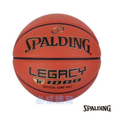 【綠色大地】SPALDING 7號籃球 TF-1000 Legacy 斯伯丁 合成皮籃球 指定比賽用球 室內籃球