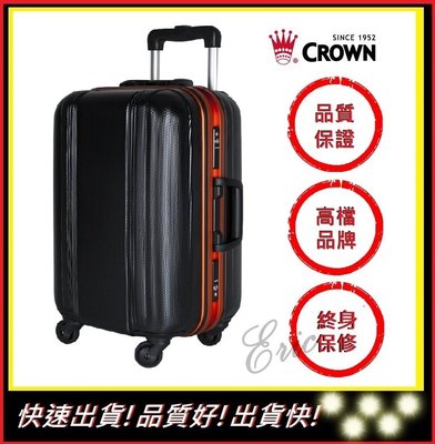 【E】CROWN C-F2808 拉鍊拉桿箱 行李箱 旅行箱 商務箱 品牌行李箱 登機箱-黑色橘框(19吋登機箱)