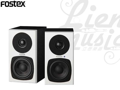 『立恩樂器』免運公司貨 / 新款 Fostex PM0.3H 白色 主動式 監聽喇叭 PM0.3 電腦喇叭 電視喇叭