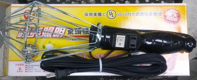 全新【成電牌】 全網工作燈 TC-701B 黑色線 250W 15尺/4.5M E27 瓷頭機械 夜市燈 工作吊燈
