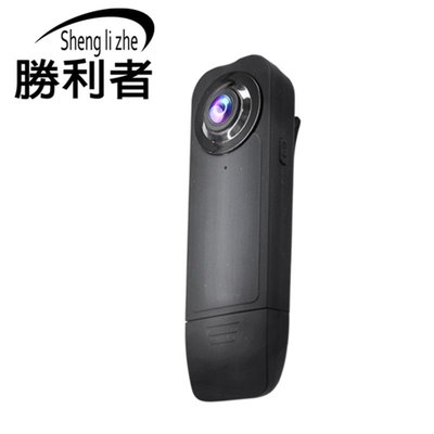 【贈32G】[台灣現貨]1080P夜視針孔微型攝影機 邊充邊錄 循環錄影 密錄 蒐證 夜視 錄影 微型攝影機 行車紀錄