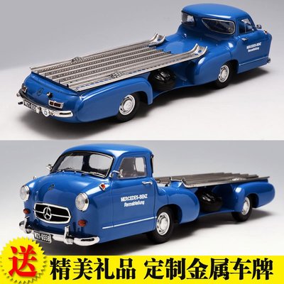 免運現貨汽車模型機車模型IVY 1:18 1954年奔馳銀箭運輸車 拖車 藍色奇跡 合金仿真汽車模型賓士