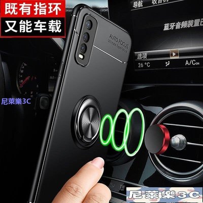 （尼萊樂3C）magsafe vivo v2027 手機殼 潮牌 車載磁吸 Y20i/V2027 網紅全包防摔vivo