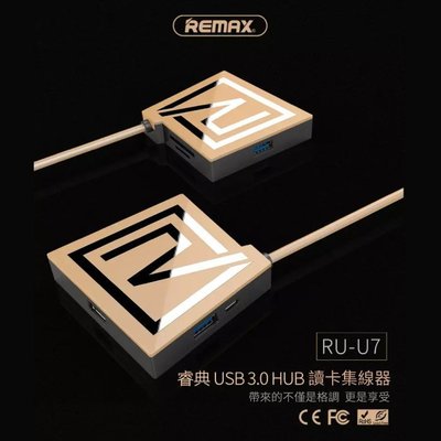 可超取~【REMAX】睿典3U讀卡集線器/集線器HUB/USB充電器/3USB+SD+TF卡槽/RU-U7