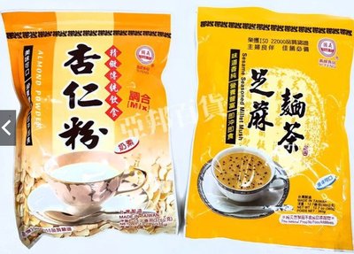 【義峰】芝麻麵茶360公克/ 杏仁調和粉375公克✔特價65元