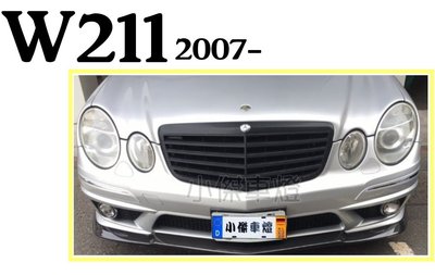 小傑車燈精品--全新 賓士BENZ W211 07 08 年 E200K E320 E63 AMG樣式 前保桿 PP材質