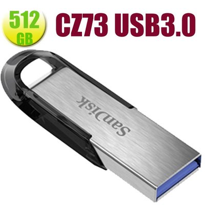 SanDisk 512GB 512G Ultra Flair 【SDCZ73-512G】CZ73 USB3.0 隨身碟