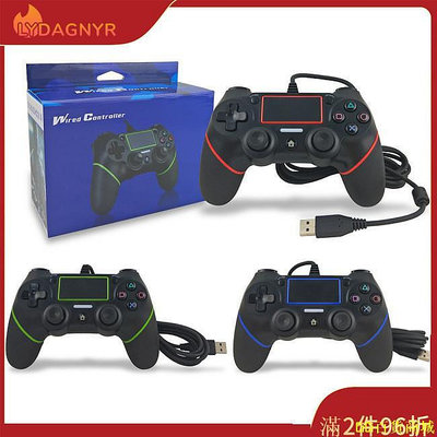 天極TJ百貨Dagnyr 有線振動遊戲控制器專業 USB PS4 遊戲手柄,適用於 PS4