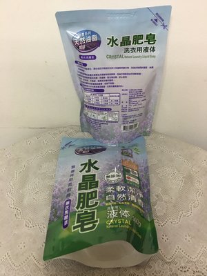 南僑 水晶肥皂洗衣用液体 馨香系列 薰衣馬鞭草 500g 2024年