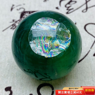 B521天然綠螢石水晶球擺件綠色水晶原石打磨屬木客廳辦公家居