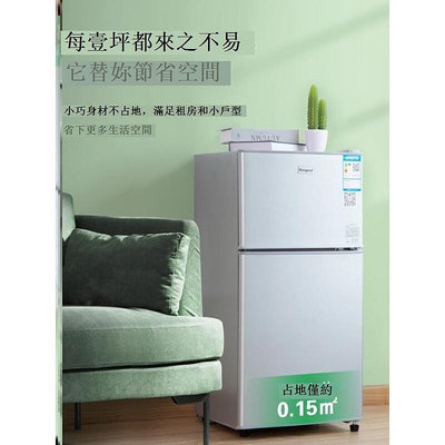 冷藏箱海爾小冰箱家用雙開門二人118L升冷藏靜音宿舍風冷無霜節能通用